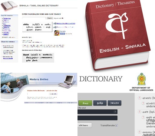 Sinhala Tamil Dictionary Software