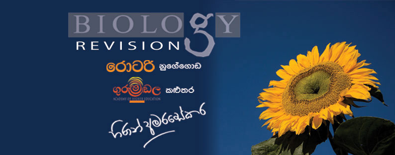 2018-Biology-Revision-Dr-Hiran-Amarasekera