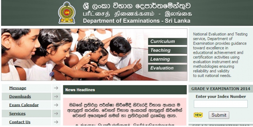 How to check exam results using Moibile-phone SMS short codes