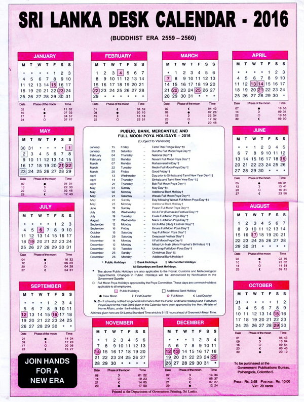 sri-lanka-calendar-2016-by-government-press