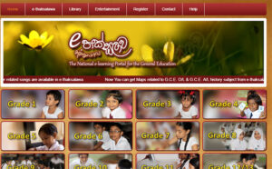 e-thaksalawa-educational-portal-lanka