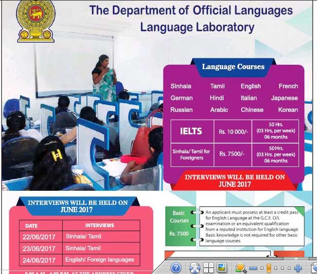 Dept-of-Offcial-languages-courses-2017