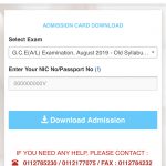 Download AL admission cards (2)