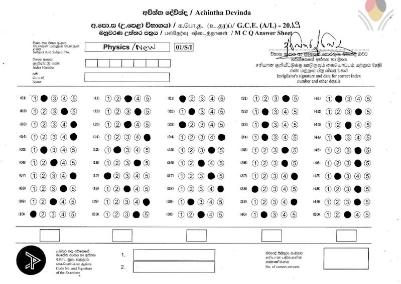 al-2019-physics-mcq-answers-2