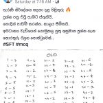 SFT 2019 MCQ old