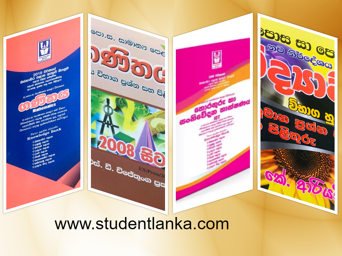 Books for O/L Examination – Past Papers and Text books