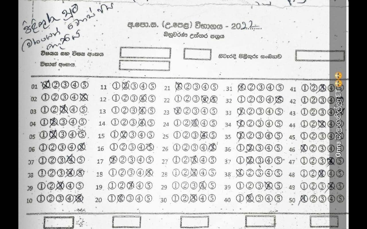 al-engineering-technology-mcq-answers-al-set-eka