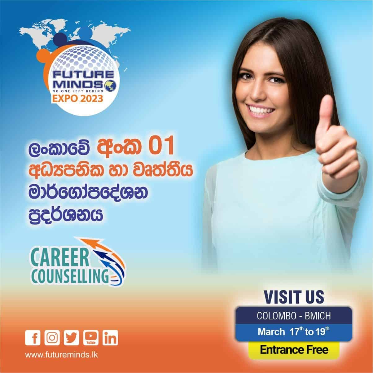 Future Minds Higher Educational and Career Exhibition 2023