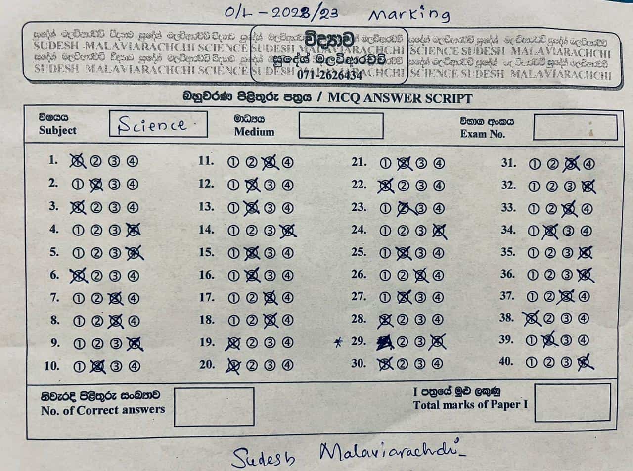 O/L 2022 (2023 May) MCQ Answers (Unofficial) OL Marking Schemes