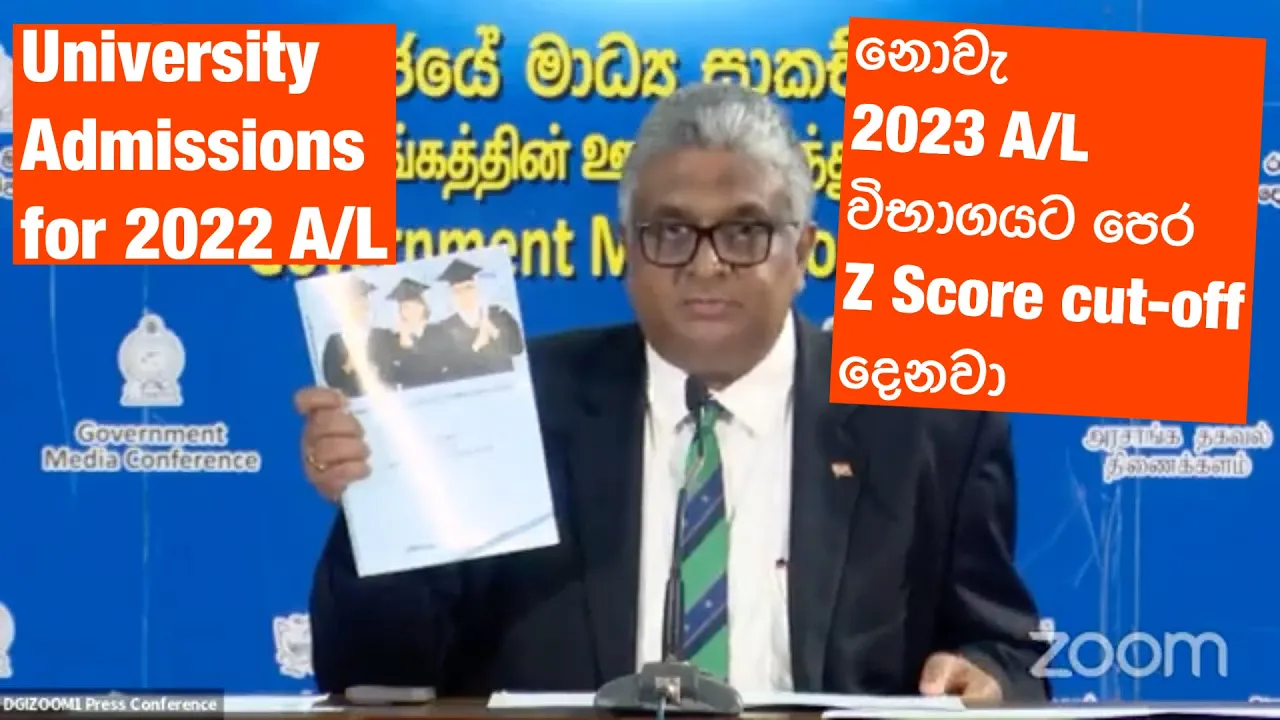 Z Score Cut-off Marks of 2022 A/L- 2022/2023 University Selection released