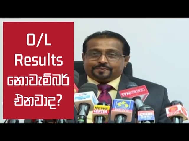 O/L 2022 (2023) Exam Results released – check results www.doenets.lk
