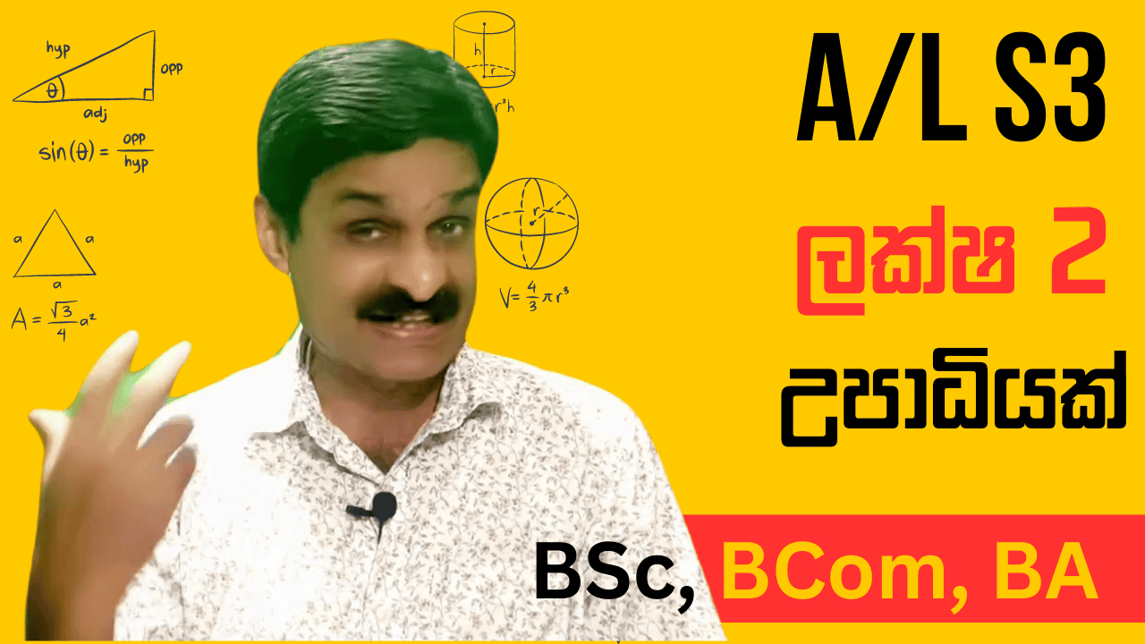 Japura External Degrees – 5 Affordable degrees for 3 A/L passes