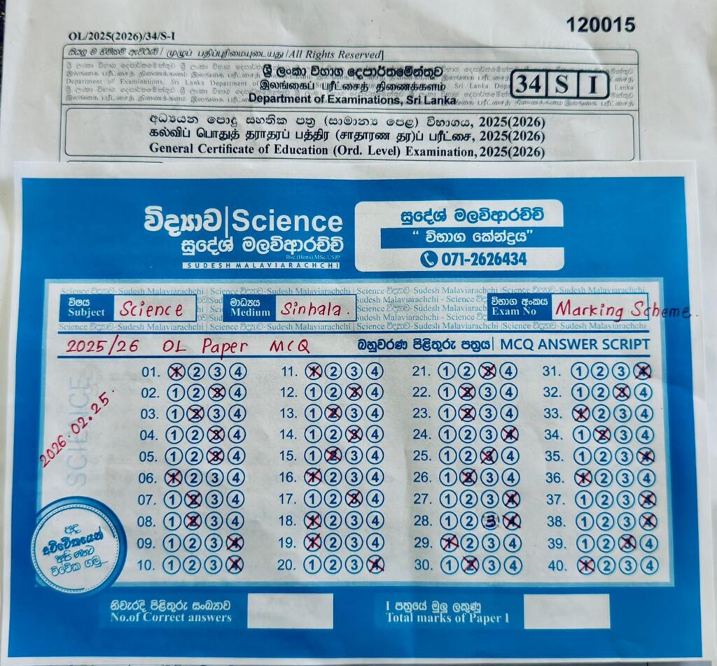 OL Science 2026 MCQ answers Sudesh Malawiarachchi
